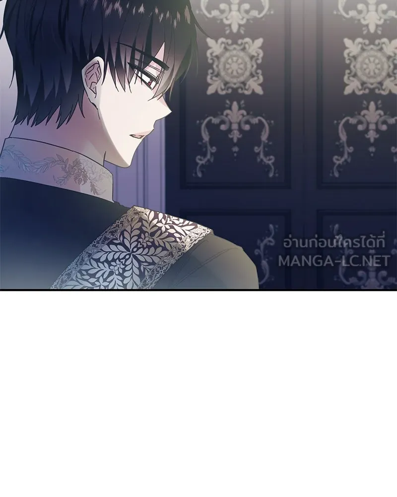 อนาคตพบรัก ตอนที่ 5 รูปที่ 12