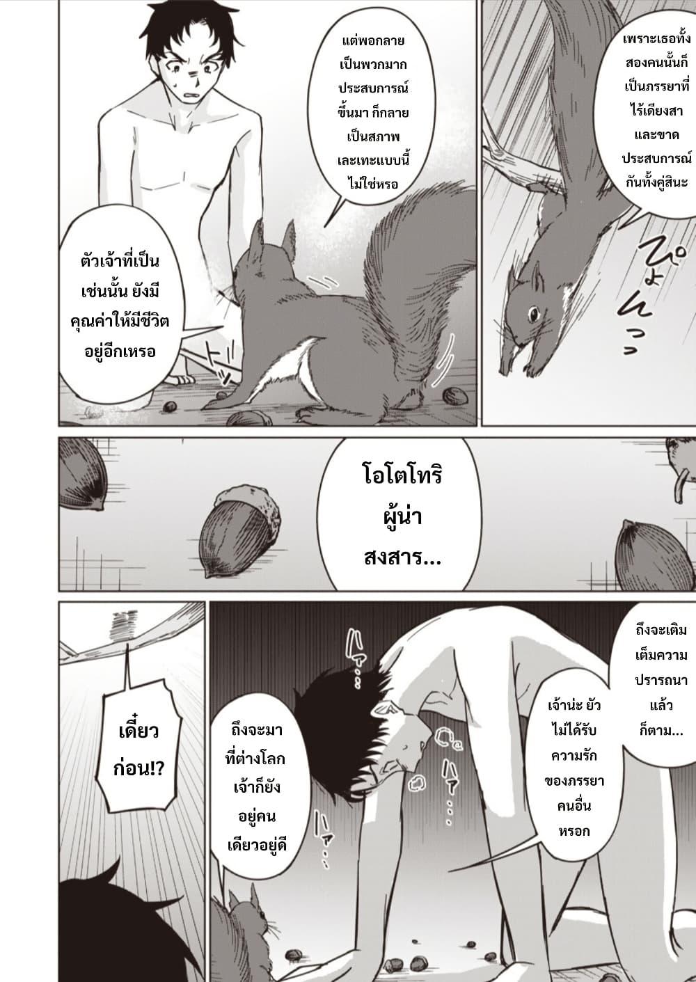 Manga-lc-com อ่านมังงะ อ่านการ์ตูน ออนไลน์ ฟรี Ken to Mahou to NTR ตอนที่ 1 2 3 4 5 6 7 8 9 10 11 12 13 14 ฟรี ไม่มีโฆษณา Manga-lc - อ่าน มังงะ อ่าน การ์ตูน ออนไลน์ อ่านมังงะ ฟรี