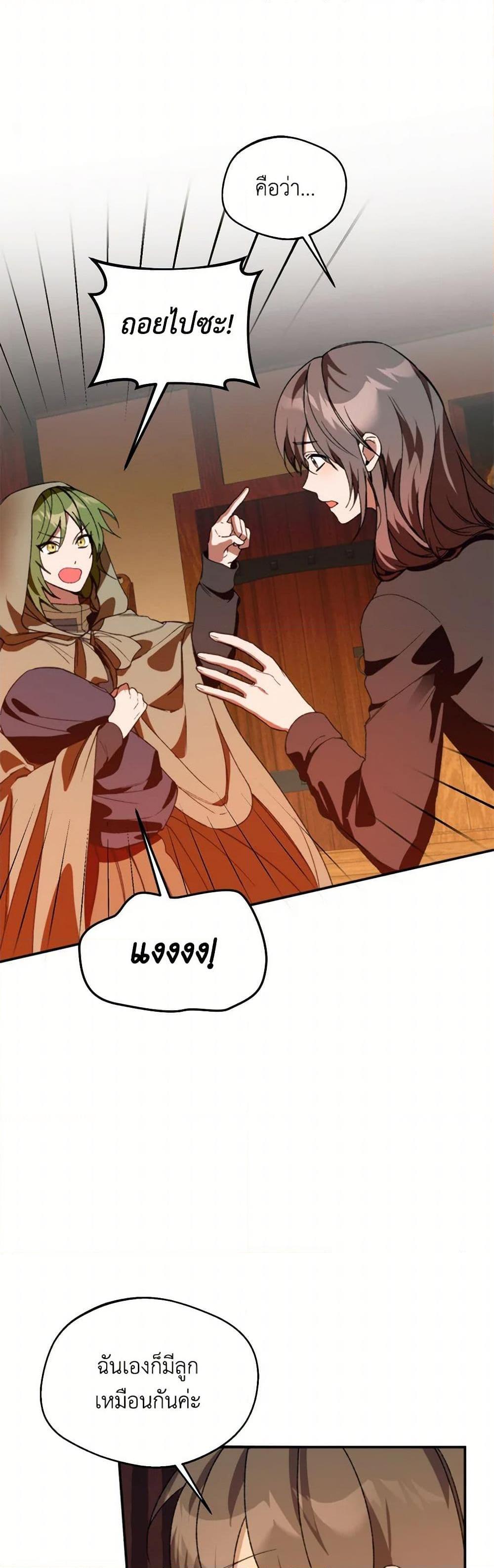 Manga-lc-com อ่านมังงะ อ่านการ์ตูน ออนไลน์ ฟรี Carefully Choosing a Husband ตอนที่ 1 2 3 4 5 6 7 8 9 10 11 12 13 14 ฟรี ไม่มีโฆษณา Manga-lc - อ่าน มังงะ อ่าน การ์ตูน ออนไลน์ อ่านมังงะ ฟรี