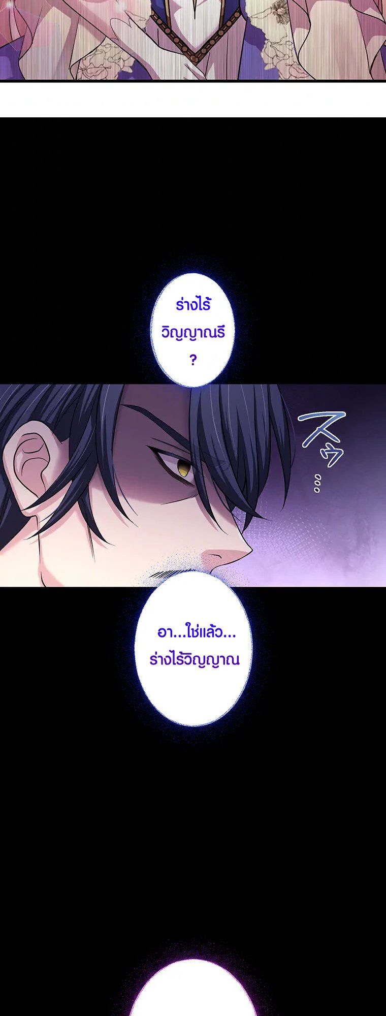 Manga-lc-com อ่านมังงะ อ่านการ์ตูน ออนไลน์ ฟรี The Legendary Assassin Reincarnated as the Beloved Youngest Daughter of a Royal Family ตอนที่ 1 2 3 4 5 6 7 8 9 10 11 12 13 14 ฟรี ไม่มีโฆษณา Manga-lc - อ่าน มังงะ อ่าน การ์ตูน ออนไลน์ อ่านมังงะ ฟรี
