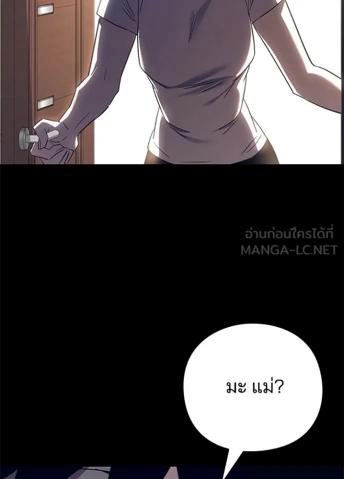 คืนแห่งโทแกบี ตอนที่ 108 รูปที่ 18