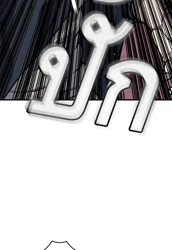 King Game ตอนที่ 15 ลุย!!! รูปที่ 52