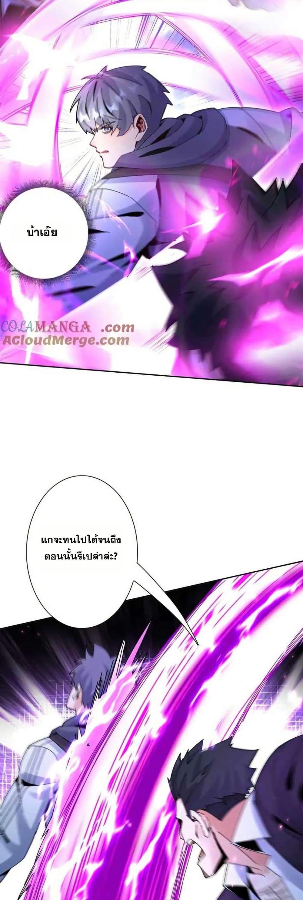 Manga-lc-com อ่านมังงะ อ่านการ์ตูน ออนไลน์ ฟรี Aiming for Maximal Level in a Post-Apocalyptic World ตอนที่ 1 2 3 4 5 6 7 8 9 10 11 12 13 14 ฟรี ไม่มีโฆษณา Manga-lc - อ่าน มังงะ อ่าน การ์ตูน ออนไลน์ อ่านมังงะ ฟรี