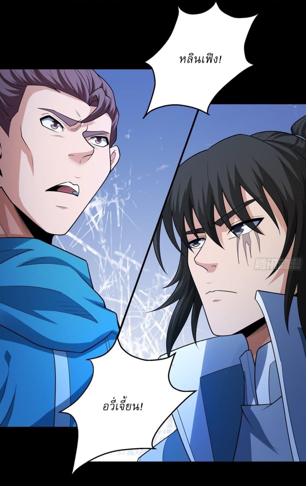 Manga-lc-com อ่านมังงะ อ่านการ์ตูน ออนไลน์ ฟรี God of Martial Arts ตอนที่ 1 2 3 4 5 6 7 8 9 10 11 12 13 14 ฟรี ไม่มีโฆษณา Manga-lc - อ่าน มังงะ อ่าน การ์ตูน ออนไลน์ อ่านมังงะ ฟรี