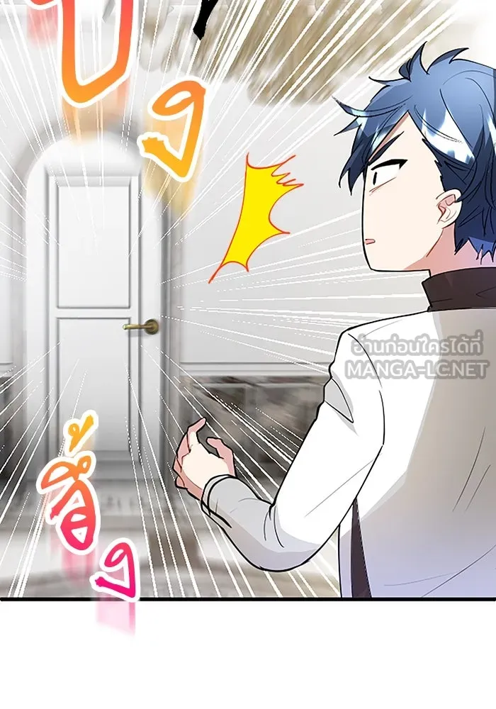 คุณหนูย้อนเวลามาเป็นอัศวิน ตอนที่ 24 รูปที่ 24