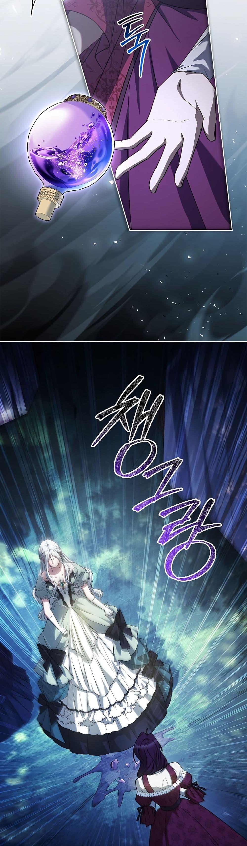 Manga-lc-com อ่านมังงะ อ่านการ์ตูน ออนไลน์ ฟรี Honey, Why Can’t We Get a Divorce ตอนที่ 1 2 3 4 5 6 7 8 9 10 11 12 13 14 ฟรี ไม่มีโฆษณา Manga-lc - อ่าน มังงะ อ่าน การ์ตูน ออนไลน์ อ่านมังงะ ฟรี