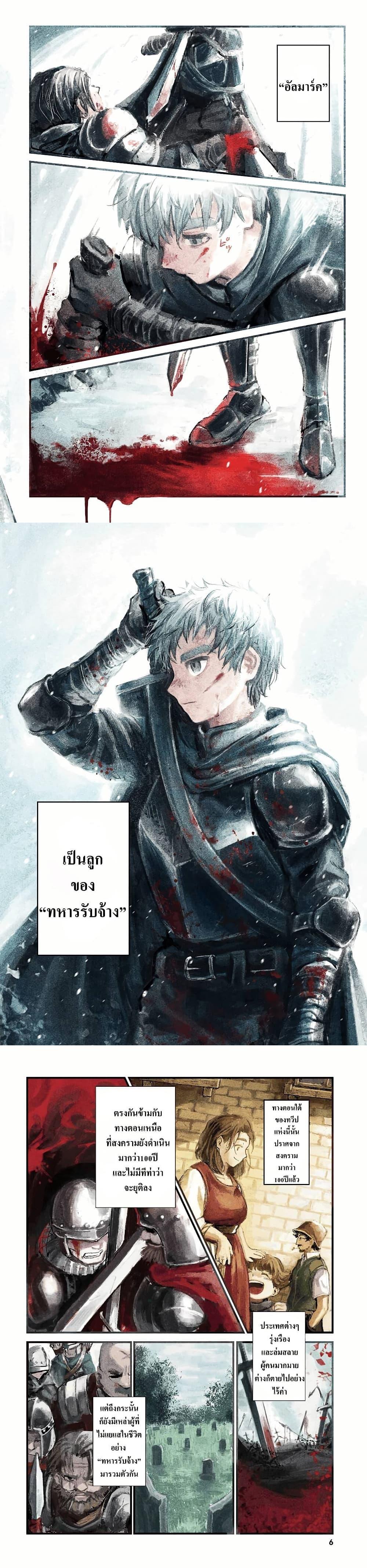 Manga-lc-com อ่านมังงะ อ่านการ์ตูน ออนไลน์ ฟรี Almark ตอนที่ 1 2 3 4 5 6 7 8 9 10 11 12 13 14 ฟรี ไม่มีโฆษณา Manga-lc - อ่าน มังงะ อ่าน การ์ตูน ออนไลน์ อ่านมังงะ ฟรี