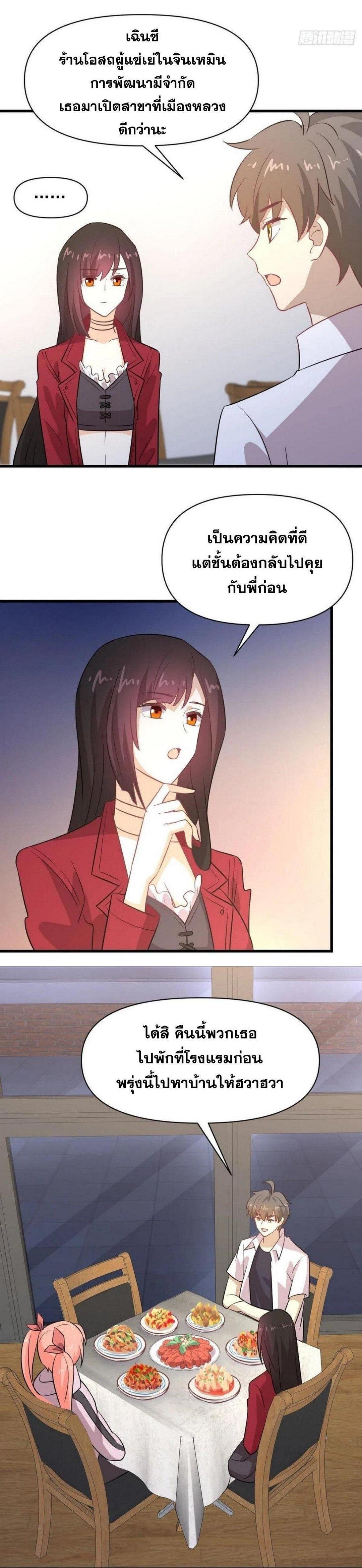 Manga-lc-com อ่านมังงะ อ่านการ์ตูน ออนไลน์ ฟรี Immortal Swordsman in the Reverse World ตอนที่ 1 2 3 4 5 6 7 8 9 10 11 12 13 14 ฟรี ไม่มีโฆษณา Manga-lc - อ่าน มังงะ อ่าน การ์ตูน ออนไลน์ อ่านมังงะ ฟรี