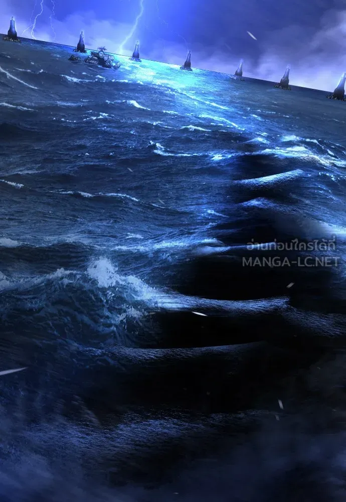 ยุคแห่งยอดมนุษย์ ตอนที่ 99 รูปที่ 243