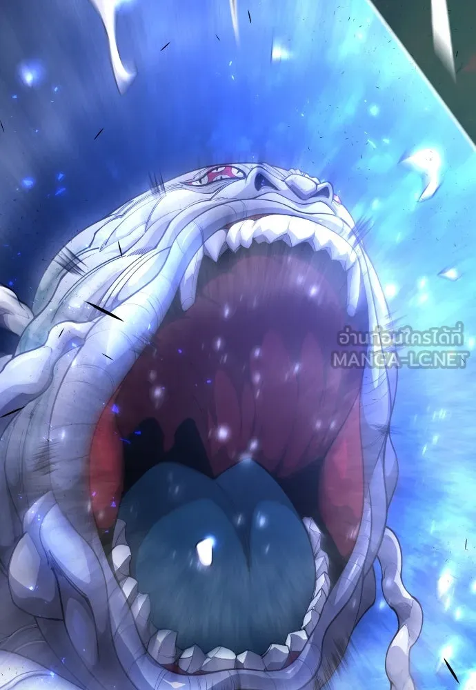 ยุคแห่งยอดมนุษย์ ตอนที่ 67 รูปที่ 30