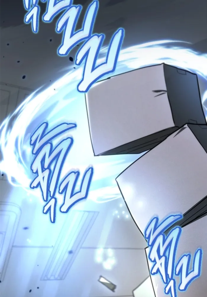 โกดังลับหลังโลกแตก ตอนที่ 13 รูปที่ 154