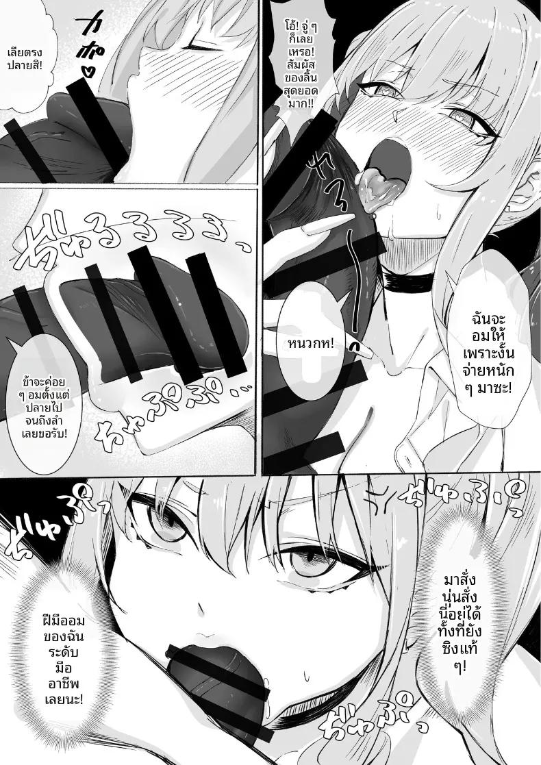 Doujin-Lc- อ่าน โดจิน มังฮวา เกาหลี ญี่ปุ่น จีน แปลไทย สาวเมืองกรุงมาเยือนตู้ขายหนังสือผู้ใหญ่ในชนบท (Rapapa) ตอนที่ 1 2 3 4 5 6 7 8 9 10 11 12 13 14 ฟรี ไม่มีโฆษณา อ่าน โดจิน Manhwa เกาหลี ญี่ปุ่น จีน เรามีครบ คัดมาให้เน้นๆ โดจิน 18+ รับประกันความฟินโดย  Doujin Lc