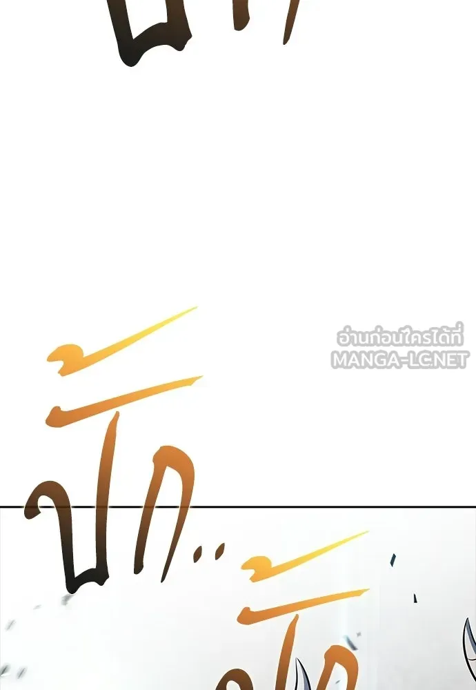 ครัวผู้กล้าท้าให้ชิม ตอนที่ 60 รูปที่ 138