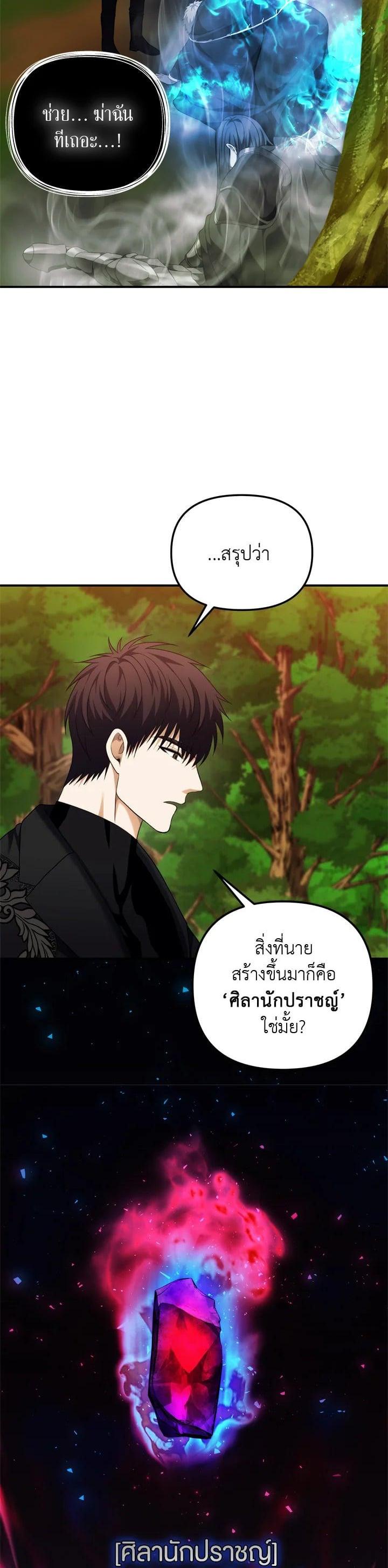 Manga-lc-com อ่านมังงะ อ่านการ์ตูน ออนไลน์ ฟรี Second Life Ranker ตอนที่ 1 2 3 4 5 6 7 8 9 10 11 12 13 14 ฟรี ไม่มีโฆษณา Manga-lc - อ่าน มังงะ อ่าน การ์ตูน ออนไลน์ อ่านมังงะ ฟรี