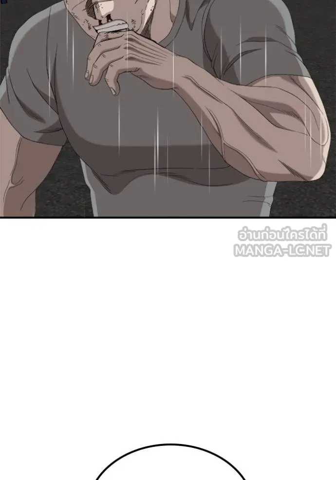 BAD GUY ตอนที่ 242 รูปที่ 85