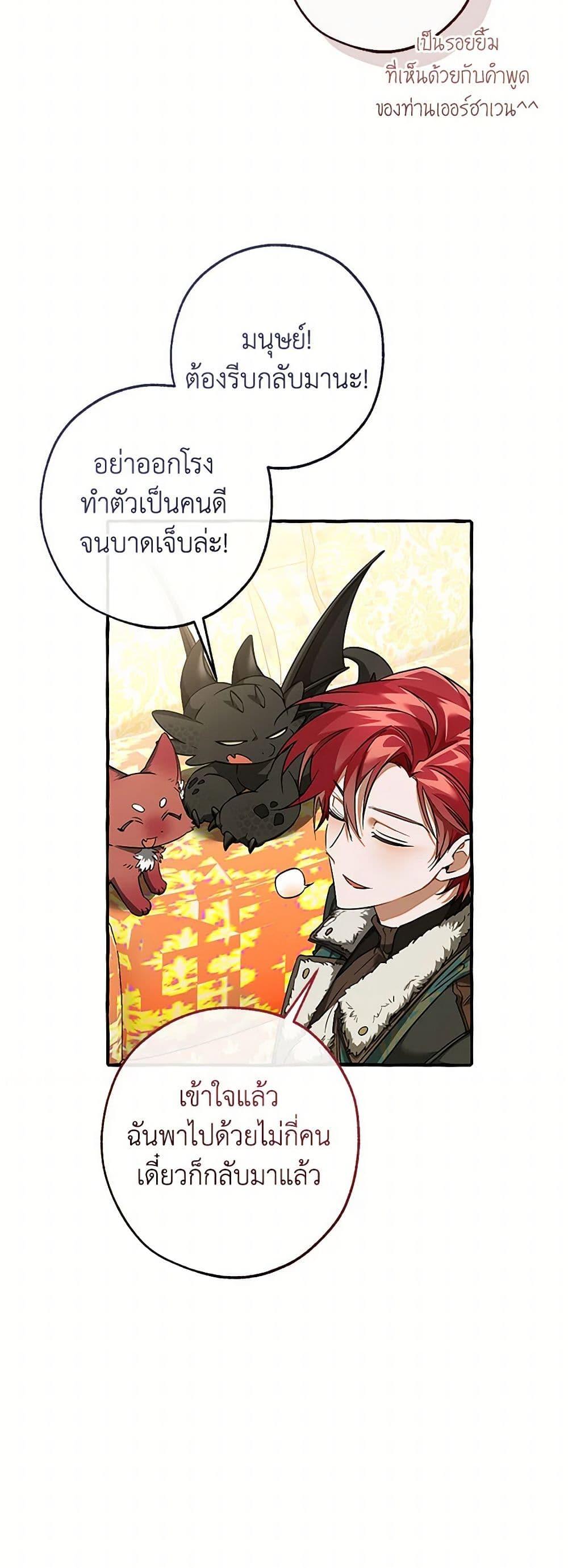 Manga-lc-com อ่านมังงะ อ่านการ์ตูน ออนไลน์ ฟรี Trash of the Count’s Family ตอนที่ 1 2 3 4 5 6 7 8 9 10 11 12 13 14 ฟรี ไม่มีโฆษณา Manga-lc - อ่าน มังงะ อ่าน การ์ตูน ออนไลน์ อ่านมังงะ ฟรี