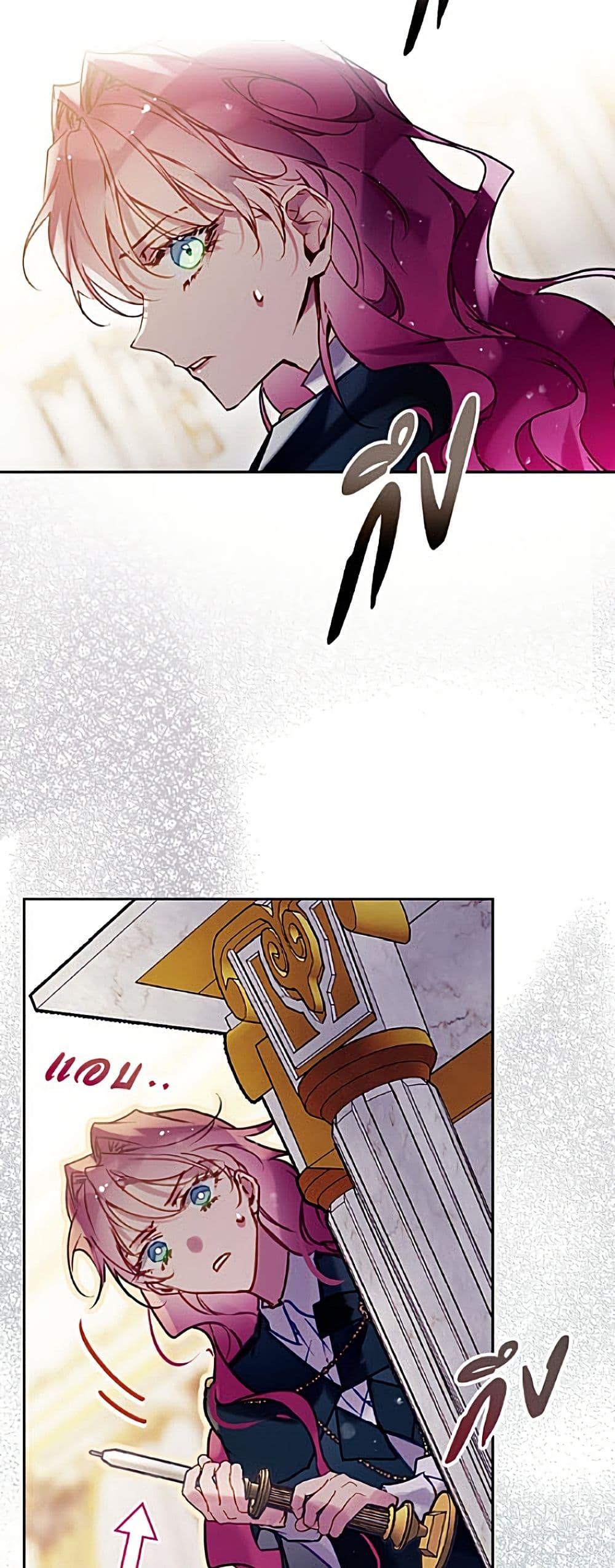 Manga-lc-com อ่านมังงะ อ่านการ์ตูน ออนไลน์ ฟรี Death Is The Only Ending For The Villainess ตอนที่ 1 2 3 4 5 6 7 8 9 10 11 12 13 14 ฟรี ไม่มีโฆษณา Manga-lc - อ่าน มังงะ อ่าน การ์ตูน ออนไลน์ อ่านมังงะ ฟรี