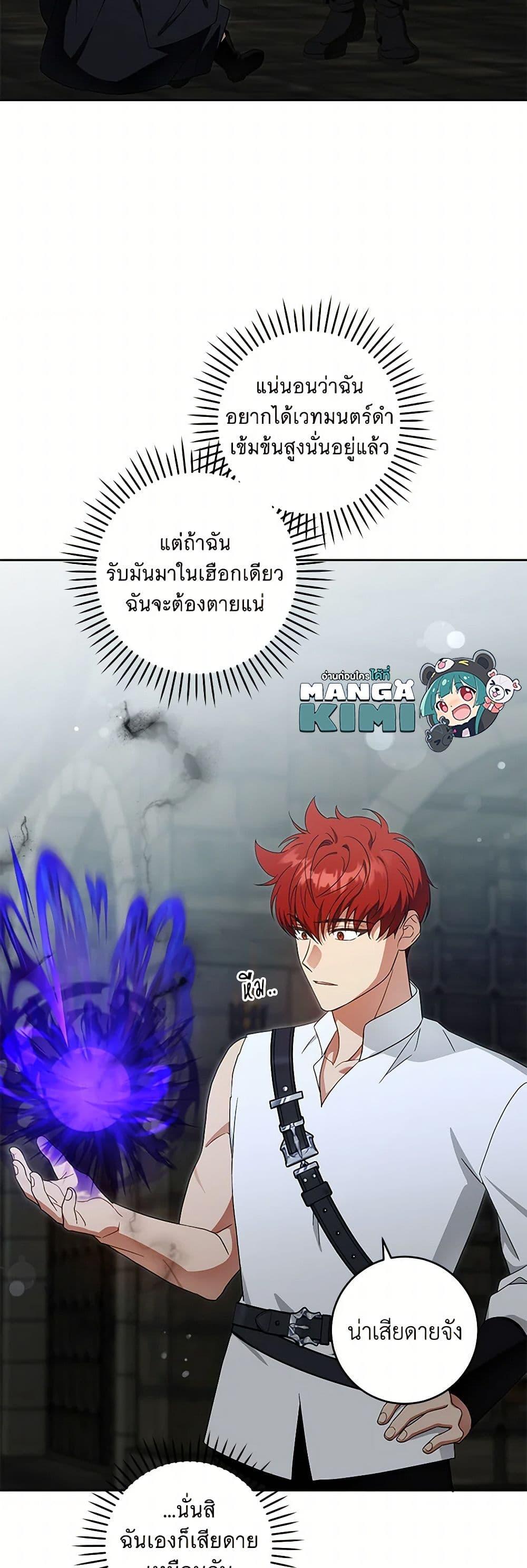 Manga-lc-com อ่านมังงะ อ่านการ์ตูน ออนไลน์ ฟรี Please Give Me the Pacifier ตอนที่ 1 2 3 4 5 6 7 8 9 10 11 12 13 14 ฟรี ไม่มีโฆษณา Manga-lc - อ่าน มังงะ อ่าน การ์ตูน ออนไลน์ อ่านมังงะ ฟรี