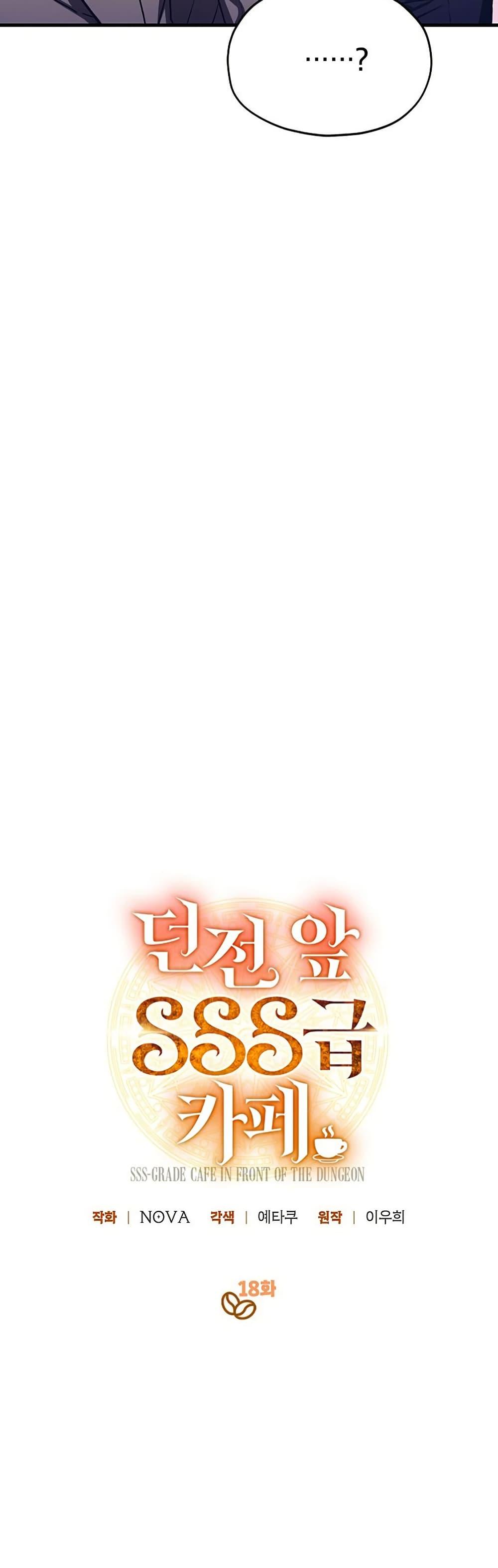 Manga-lc-com อ่านมังงะ อ่านการ์ตูน ออนไลน์ ฟรี The SSS-Class Cafe in Front of the Dungeon ตอนที่ 1 2 3 4 5 6 7 8 9 10 11 12 13 14 ฟรี ไม่มีโฆษณา Manga-lc - อ่าน มังงะ อ่าน การ์ตูน ออนไลน์ อ่านมังงะ ฟรี