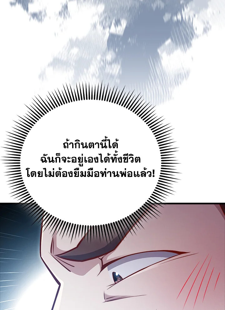 Manga-lc-com อ่านมังงะ อ่านการ์ตูน ออนไลน์ ฟรี The Lord of Coins ตอนที่ 1 2 3 4 5 6 7 8 9 10 11 12 13 14 ฟรี ไม่มีโฆษณา Manga-lc - อ่าน มังงะ อ่าน การ์ตูน ออนไลน์ อ่านมังงะ ฟรี