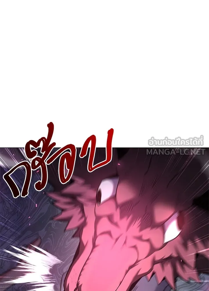 คืนแห่งโทแกบี ตอนที่ 5 รูปที่ 87