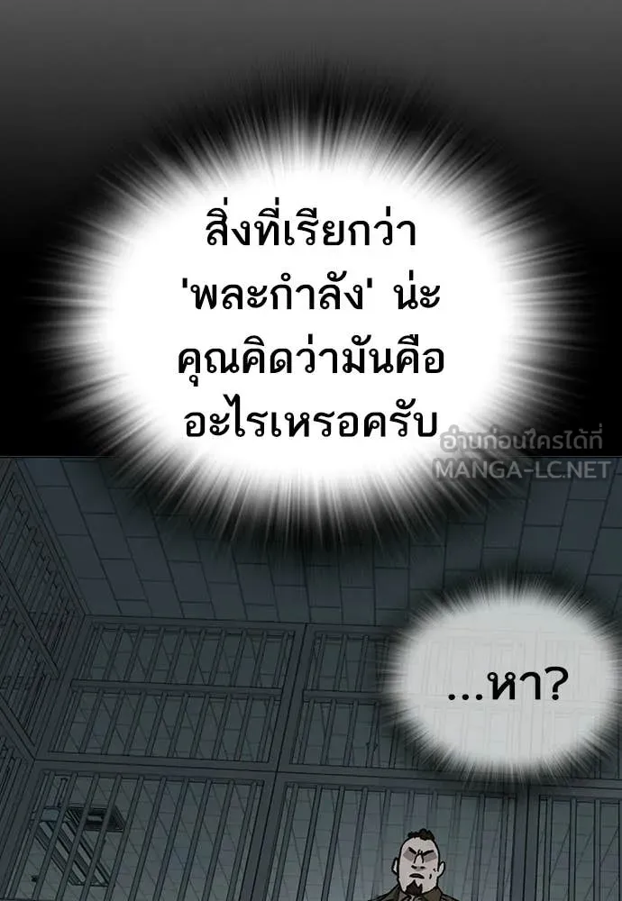 Study Group ตอนที่ 312 รูปที่ 131