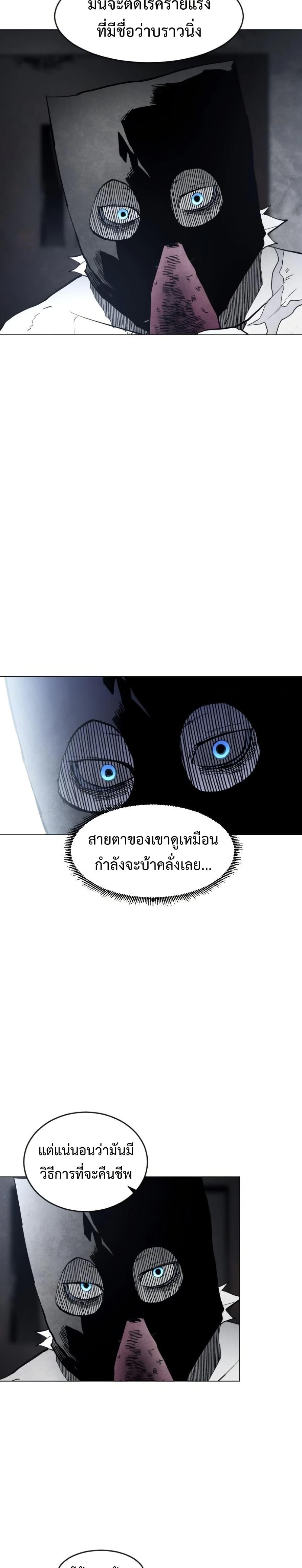 Manga-lc-com อ่านมังงะ อ่านการ์ตูน ออนไลน์ ฟรี Fogland ตอนที่ 1 2 3 4 5 6 7 8 9 10 11 12 13 14 ฟรี ไม่มีโฆษณา Manga-lc - อ่าน มังงะ อ่าน การ์ตูน ออนไลน์ อ่านมังงะ ฟรี