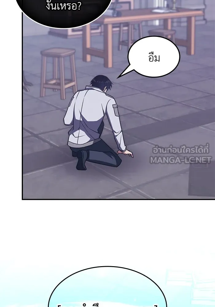 ฮีลเลอร์ตัวพ่อขอฟาดเรียบ ตอนที่ 7 รูปที่ 51