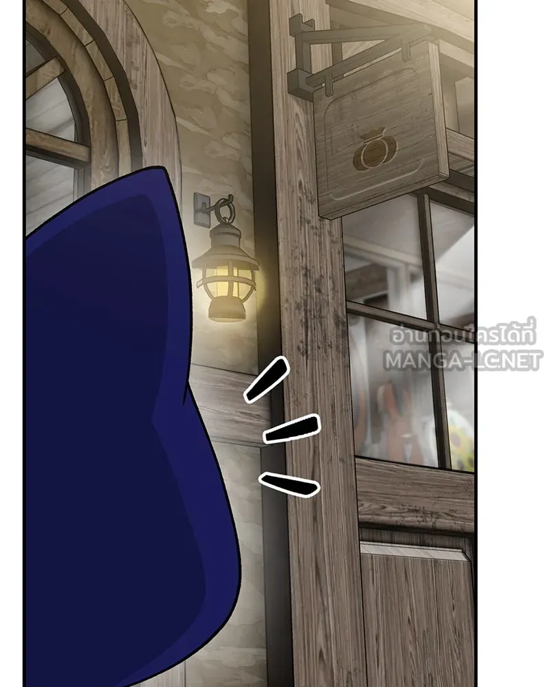 ปลูกผักพิชิตหอคอย ตอนที่ 37 รูปที่ 21