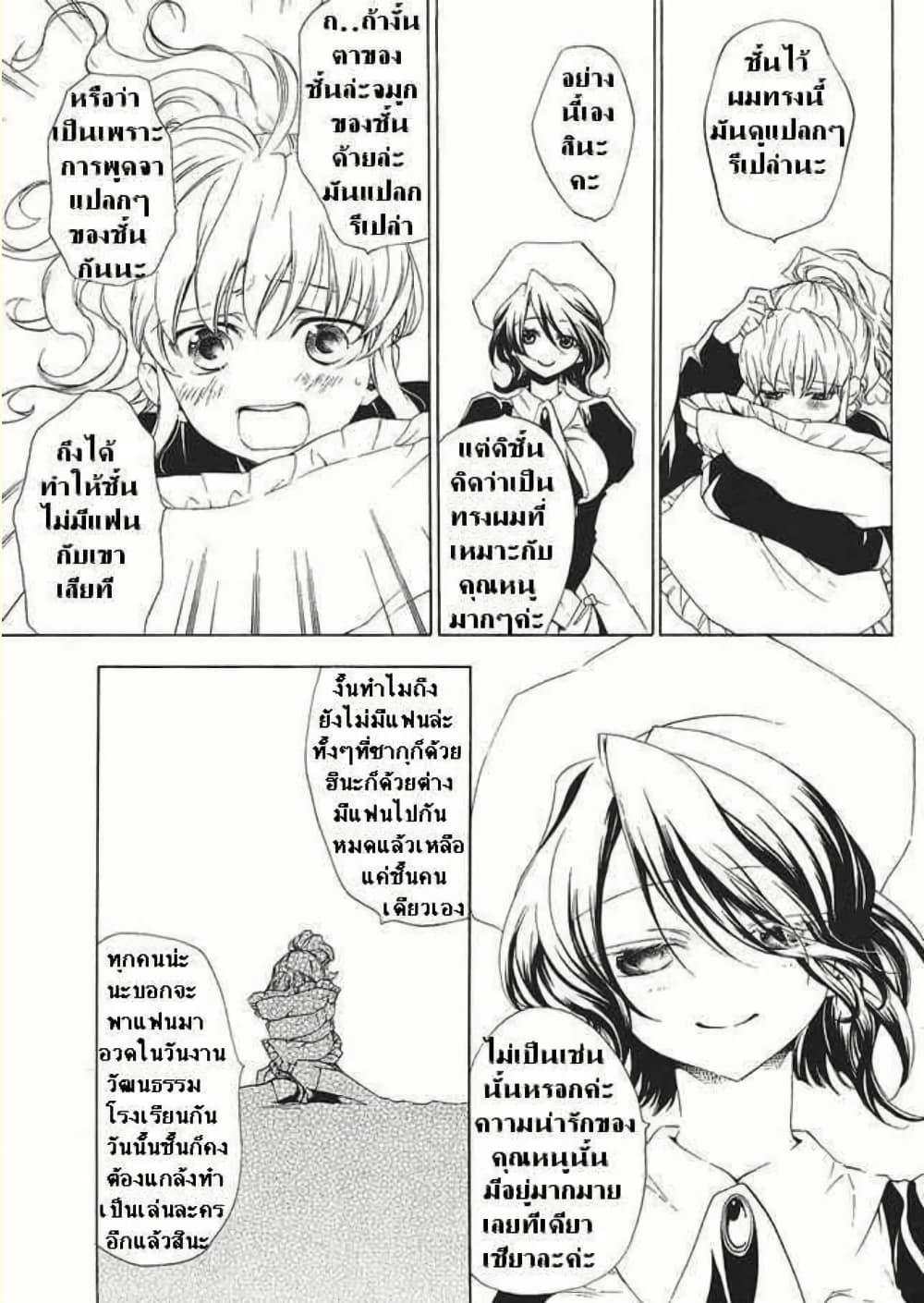 Manga-lc-com อ่านมังงะ อ่านการ์ตูน ออนไลน์ ฟรี Umineko no Naku Koro ni Episode 2 Turn of the Golden Witch ตอนที่ 1 2 3 4 5 6 7 8 9 10 11 12 13 14 ฟรี ไม่มีโฆษณา Manga-lc - อ่าน มังงะ อ่าน การ์ตูน ออนไลน์ อ่านมังงะ ฟรี