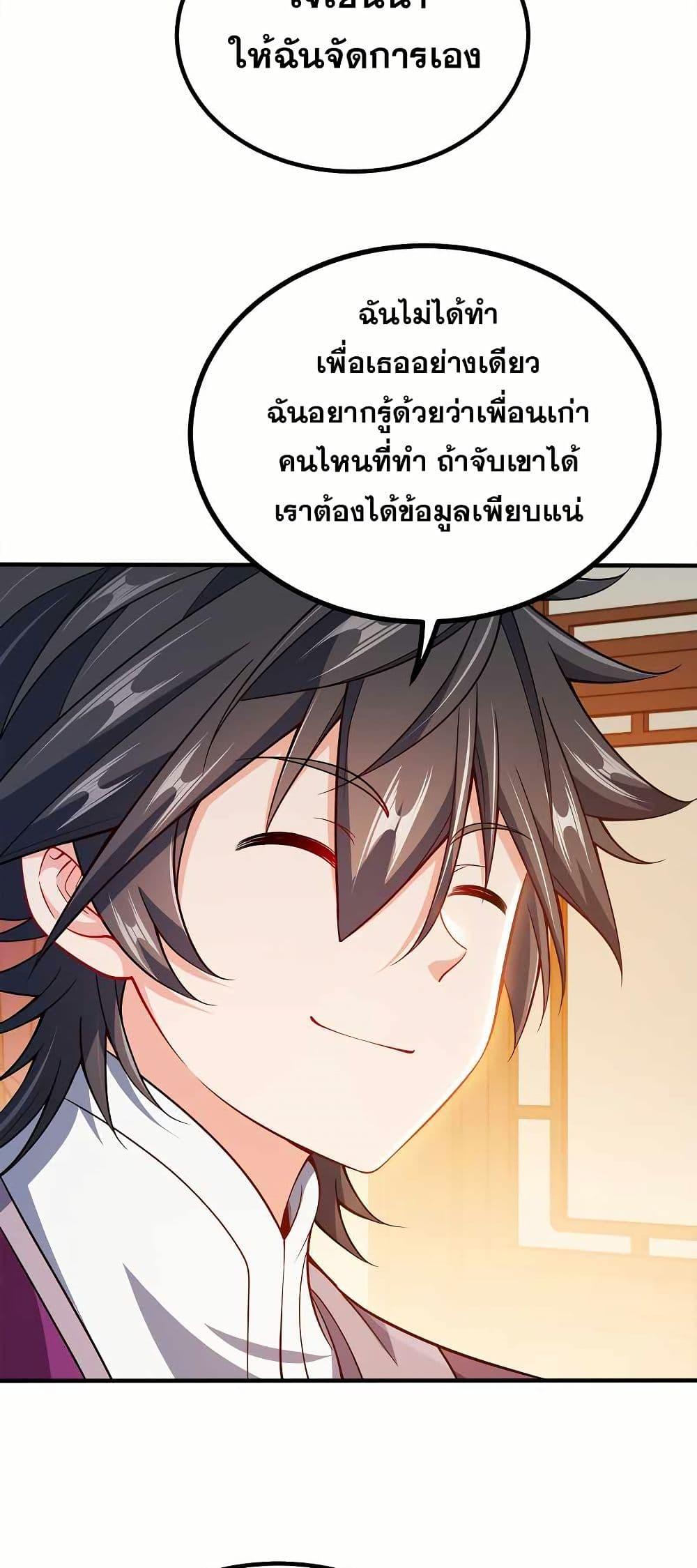 Manga-lc-com อ่านมังงะ อ่านการ์ตูน ออนไลน์ ฟรี My Wife is Actually the Future Tyrant Empress ตอนที่ 1 2 3 4 5 6 7 8 9 10 11 12 13 14 ฟรี ไม่มีโฆษณา Manga-lc - อ่าน มังงะ อ่าน การ์ตูน ออนไลน์ อ่านมังงะ ฟรี