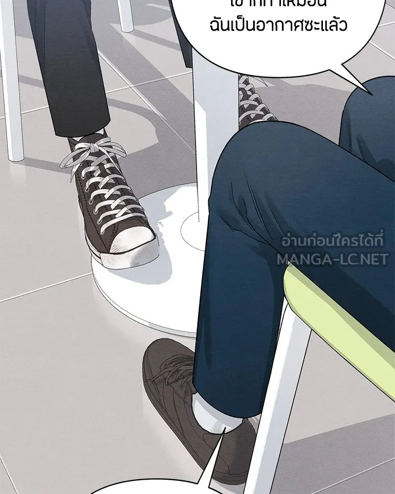 เป็นวัยรุ่นมันเหนื่อย ตอนที่ 66 รูปที่ 36