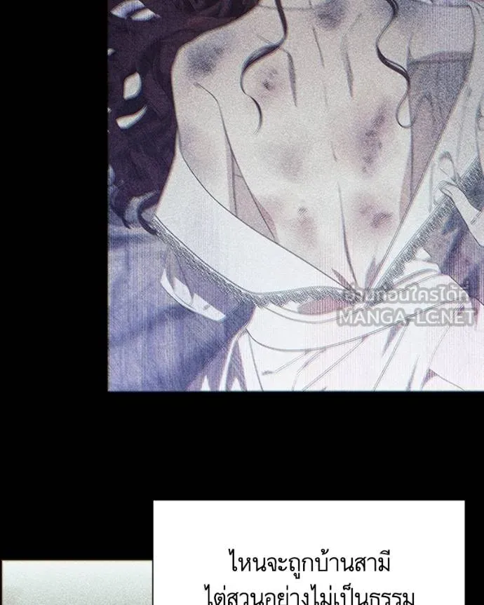 นึกว่าเป็นอิเซไคธรรม ตอนที่ 80 รูปที่ 24