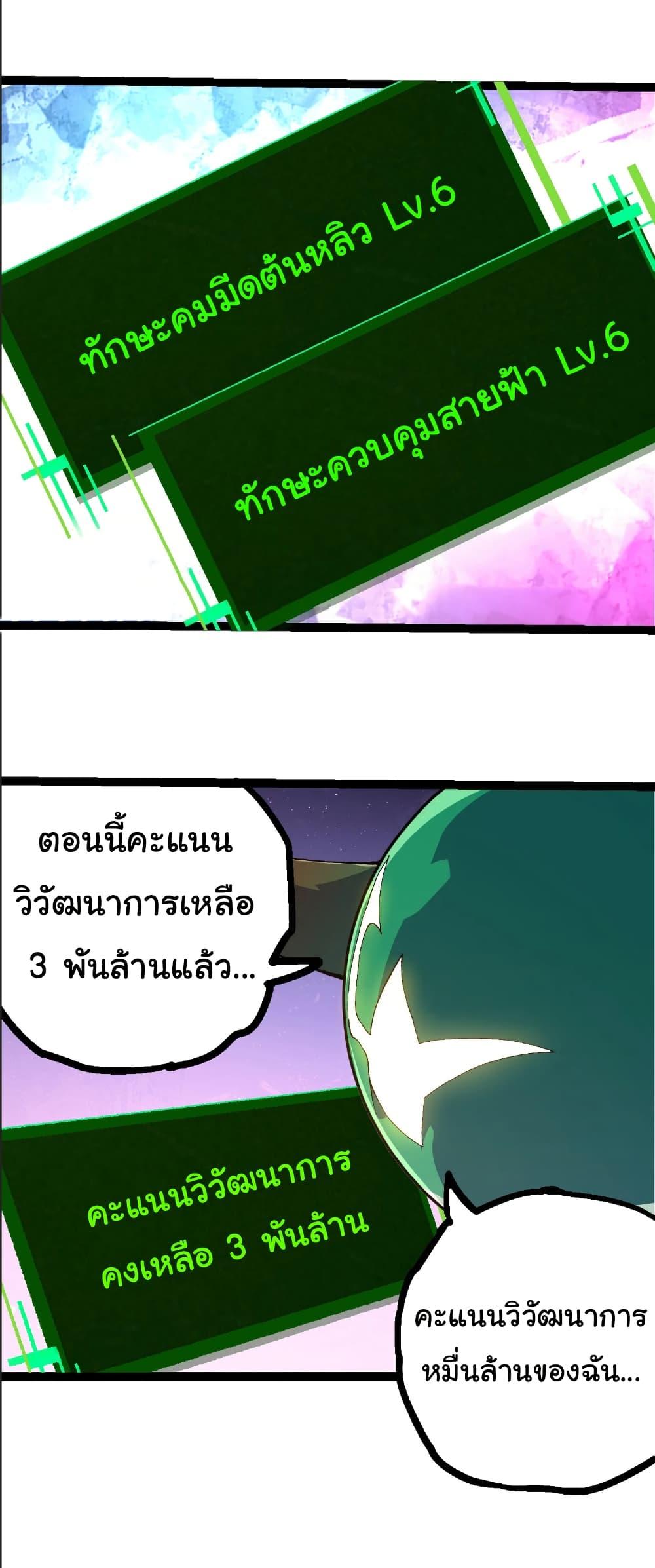 Manga-lc-com อ่านมังงะ อ่านการ์ตูน ออนไลน์ ฟรี Evolution from the Big Tree ตอนที่ 1 2 3 4 5 6 7 8 9 10 11 12 13 14 ฟรี ไม่มีโฆษณา Manga-lc - อ่าน มังงะ อ่าน การ์ตูน ออนไลน์ อ่านมังงะ ฟรี