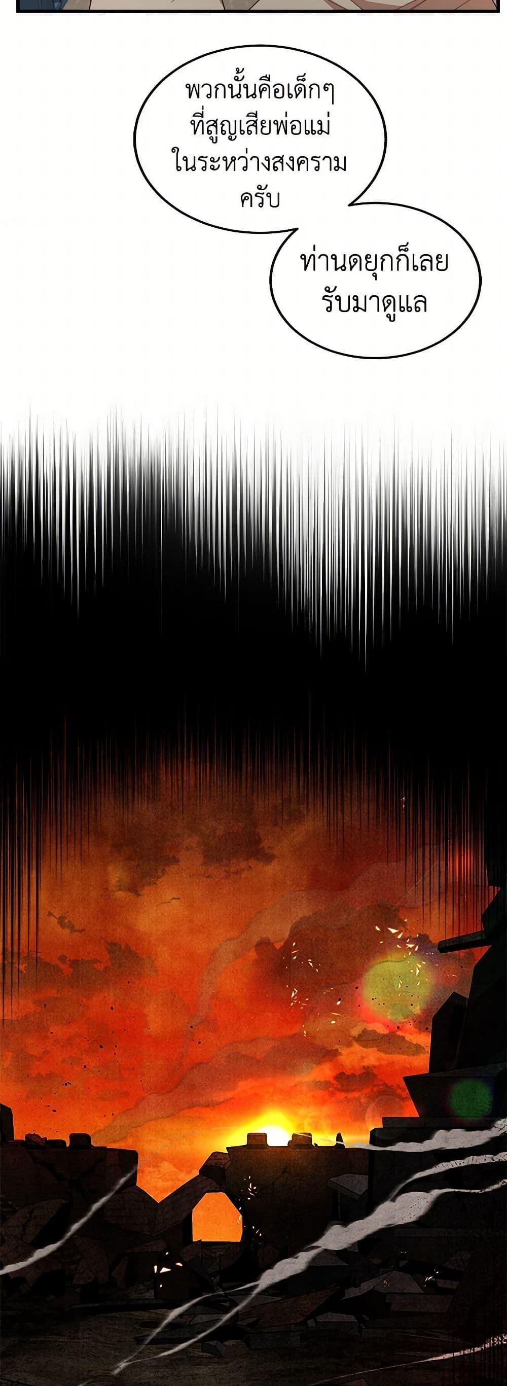 Manga-lc-com อ่านมังงะ อ่านการ์ตูน ออนไลน์ ฟรี Four Dangerous Brothers to My Rescue ตอนที่ 1 2 3 4 5 6 7 8 9 10 11 12 13 14 ฟรี ไม่มีโฆษณา Manga-lc - อ่าน มังงะ อ่าน การ์ตูน ออนไลน์ อ่านมังงะ ฟรี