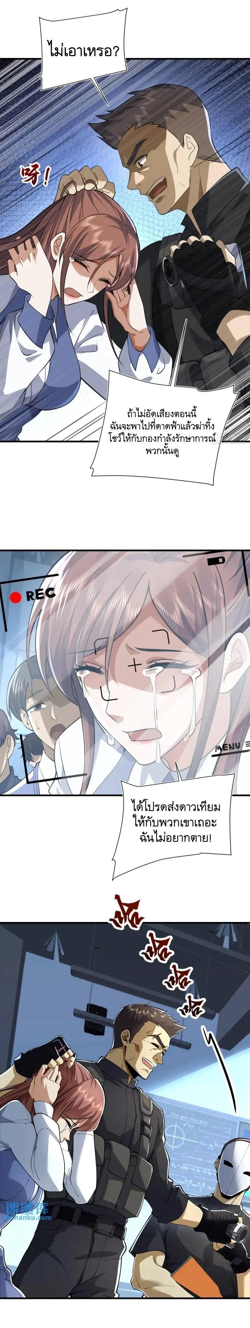 Manga-lc-com อ่านมังงะ อ่านการ์ตูน ออนไลน์ ฟรี The First Order ตอนที่ 1 2 3 4 5 6 7 8 9 10 11 12 13 14 ฟรี ไม่มีโฆษณา Manga-lc - อ่าน มังงะ อ่าน การ์ตูน ออนไลน์ อ่านมังงะ ฟรี