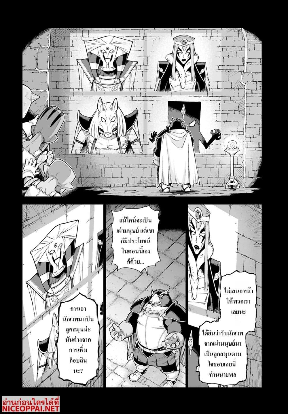Manga-lc-com อ่านมังงะ อ่านการ์ตูน ออนไลน์ ฟรี Megami no Kago wo Ukeshi Mama no Saga ตอนที่ 1 2 3 4 5 6 7 8 9 10 11 12 13 14 ฟรี ไม่มีโฆษณา Manga-lc - อ่าน มังงะ อ่าน การ์ตูน ออนไลน์ อ่านมังงะ ฟรี
