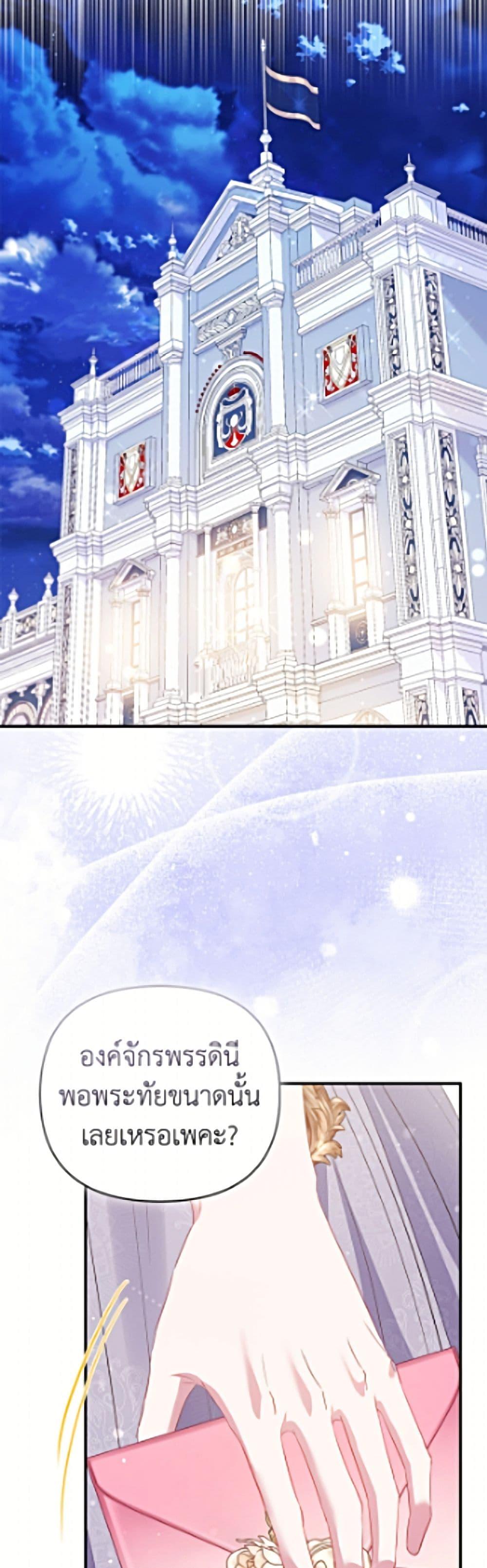 Manga-lc-com อ่านมังงะ อ่านการ์ตูน ออนไลน์ ฟรี I’m the Princess of All ตอนที่ 1 2 3 4 5 6 7 8 9 10 11 12 13 14 ฟรี ไม่มีโฆษณา Manga-lc - อ่าน มังงะ อ่าน การ์ตูน ออนไลน์ อ่านมังงะ ฟรี