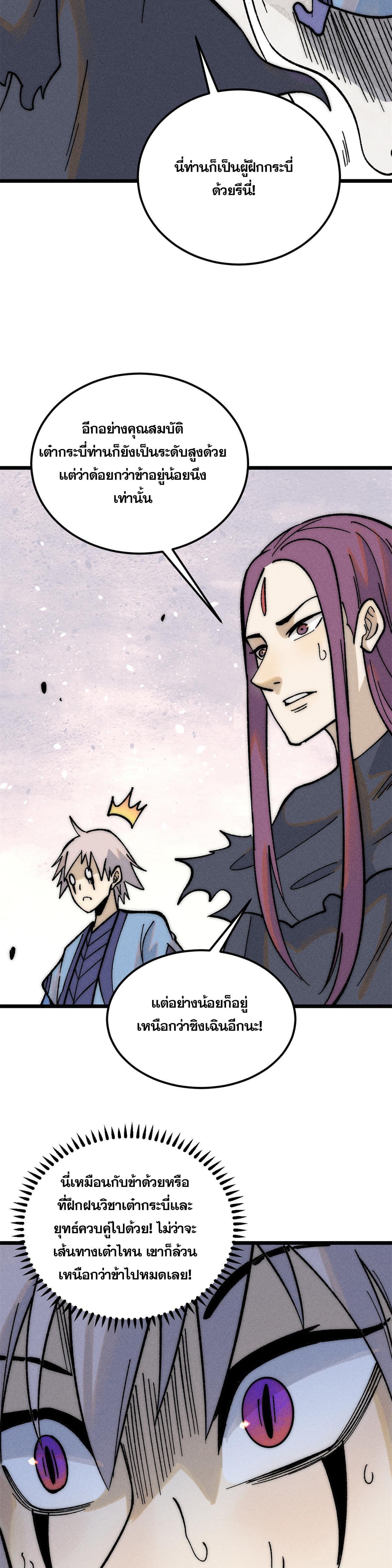 Manga-lc-com อ่านมังงะ อ่านการ์ตูน ออนไลน์ ฟรี All Hail the Sect Leader ตอนที่ 1 2 3 4 5 6 7 8 9 10 11 12 13 14 ฟรี ไม่มีโฆษณา Manga-lc - อ่าน มังงะ อ่าน การ์ตูน ออนไลน์ อ่านมังงะ ฟรี