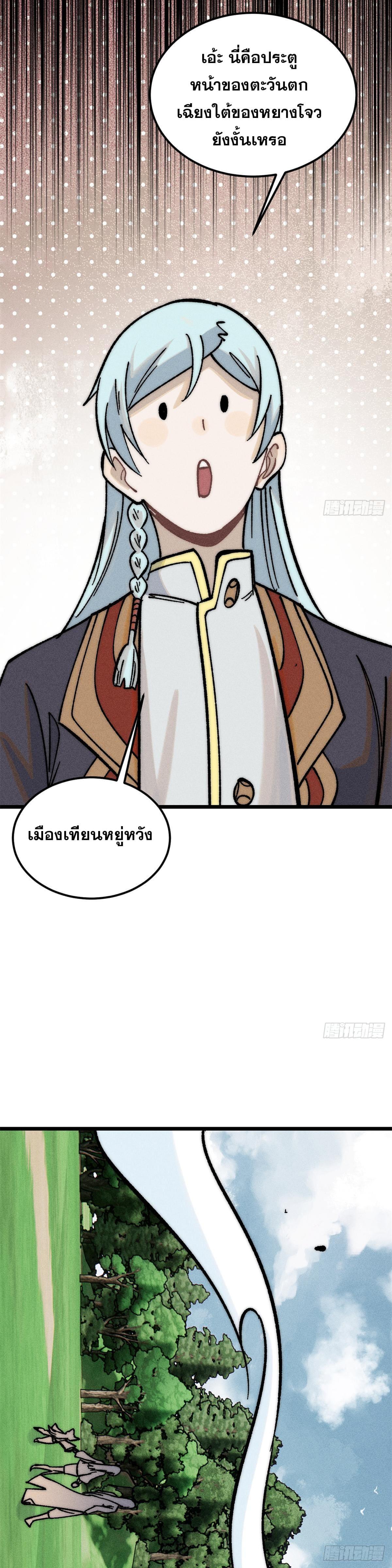 Manga-lc-com อ่านมังงะ อ่านการ์ตูน ออนไลน์ ฟรี All Hail the Sect Leader ตอนที่ 1 2 3 4 5 6 7 8 9 10 11 12 13 14 ฟรี ไม่มีโฆษณา Manga-lc - อ่าน มังงะ อ่าน การ์ตูน ออนไลน์ อ่านมังงะ ฟรี