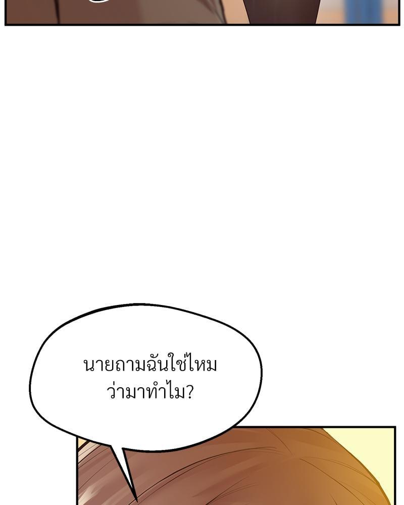Doujin-Lc- อ่าน โดจิน มังฮวา เกาหลี ญี่ปุ่น จีน แปลไทย Tutoring the Lonely Missus ตอนที่ 1 2 3 4 5 6 7 8 9 10 11 12 13 14 ฟรี ไม่มีโฆษณา อ่าน โดจิน Manhwa เกาหลี ญี่ปุ่น จีน เรามีครบ คัดมาให้เน้นๆ โดจิน 18+ รับประกันความฟินโดย  Doujin Lc