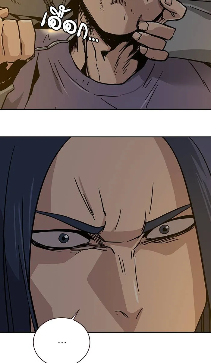 To not die ตอนที่ 12 รูปที่ 94