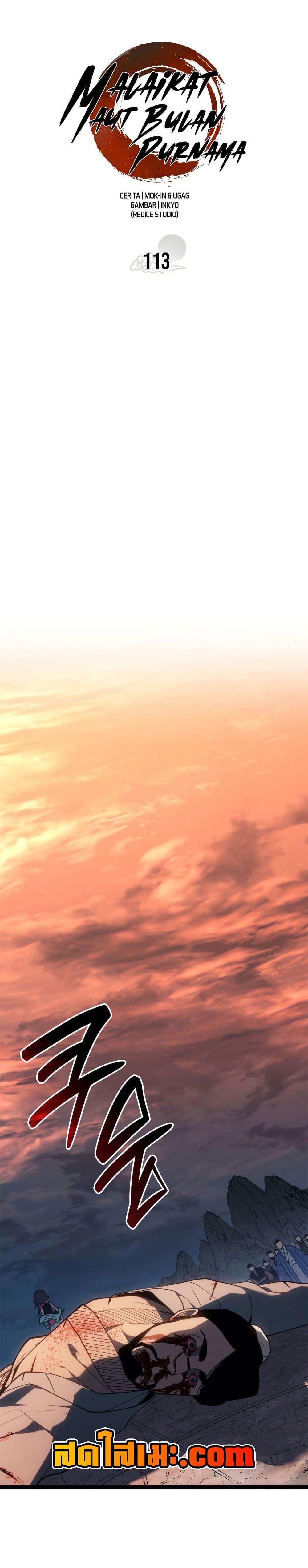 Manga-lc-com อ่านมังงะ อ่านการ์ตูน ออนไลน์ ฟรี Reaper of the Drifting Moon ตอนที่ 1 2 3 4 5 6 7 8 9 10 11 12 13 14 ฟรี ไม่มีโฆษณา Manga-lc - อ่าน มังงะ อ่าน การ์ตูน ออนไลน์ อ่านมังงะ ฟรี