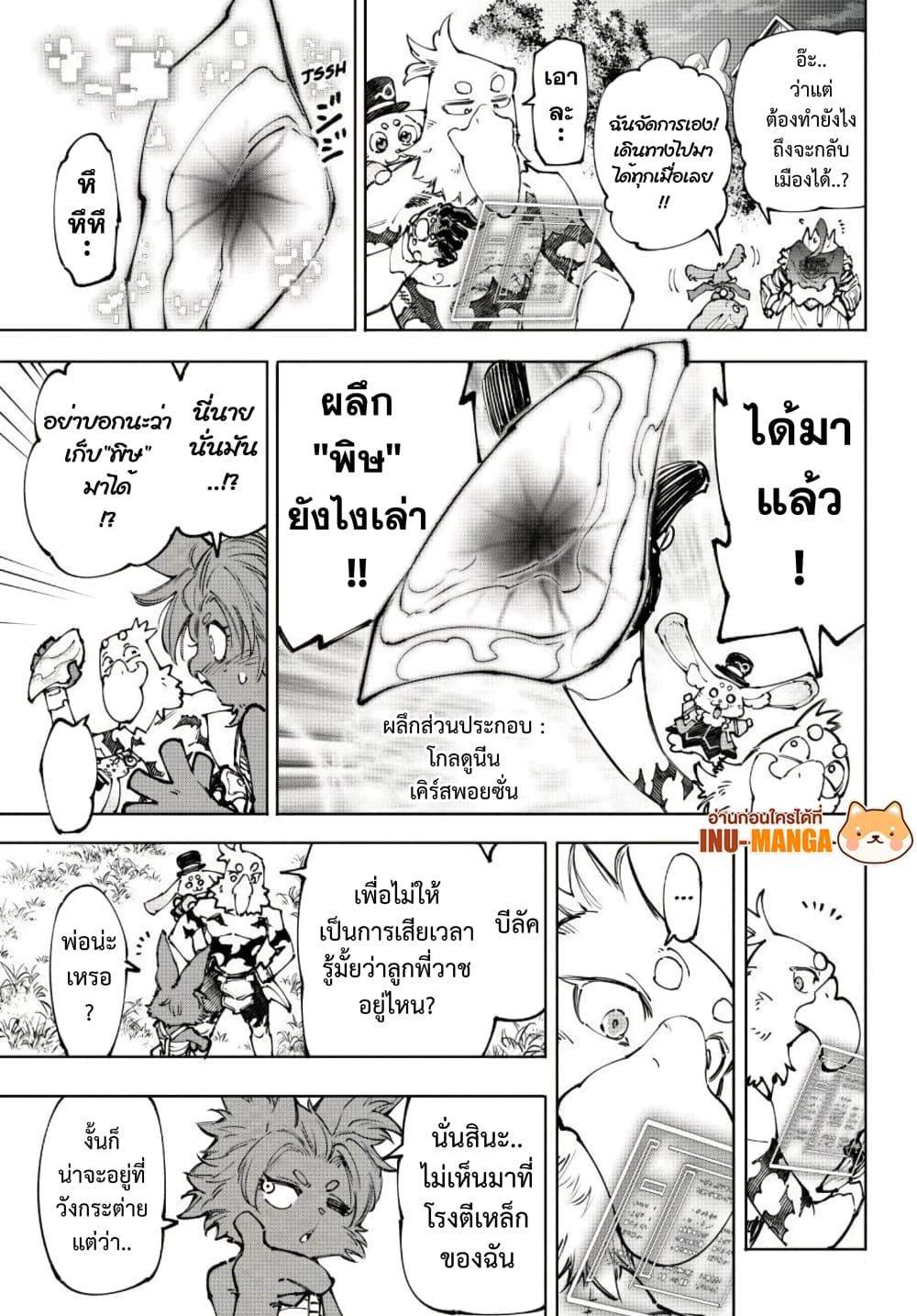 Manga-lc-com อ่านมังงะ อ่านการ์ตูน ออนไลน์ ฟรี Shangri-La Frontier ตอนที่ 1 2 3 4 5 6 7 8 9 10 11 12 13 14 ฟรี ไม่มีโฆษณา Manga-lc - อ่าน มังงะ อ่าน การ์ตูน ออนไลน์ อ่านมังงะ ฟรี