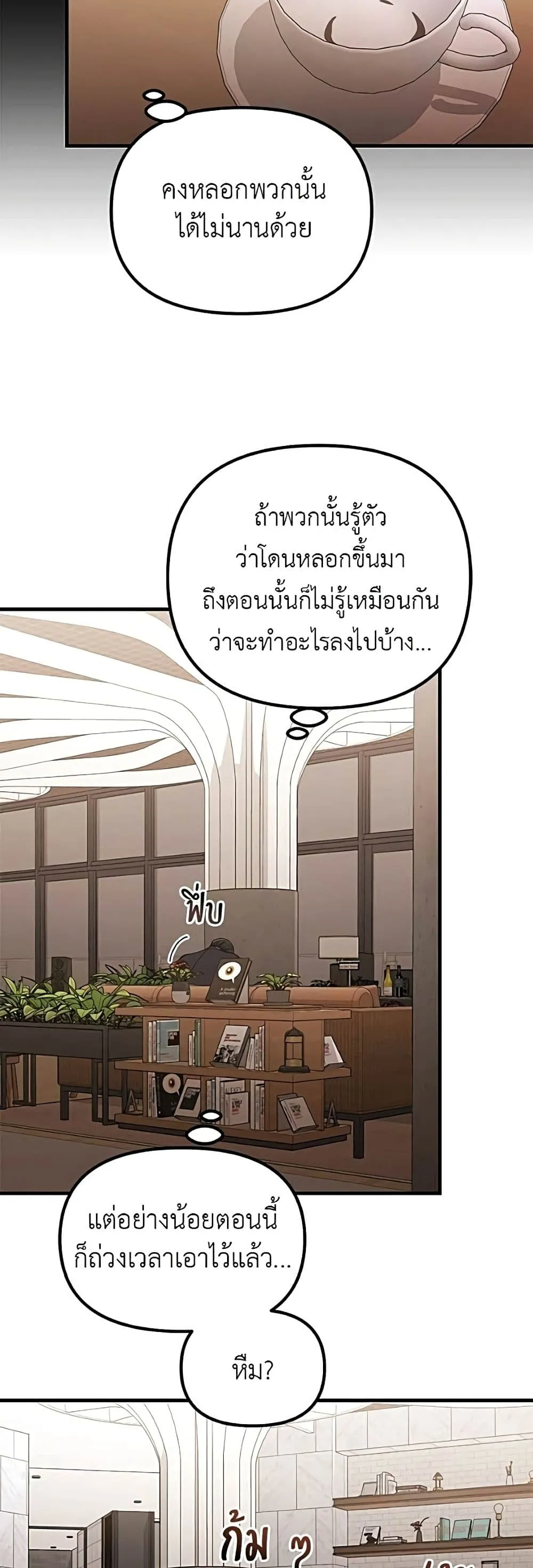 Manga-lc-com อ่านมังงะ อ่านการ์ตูน ออนไลน์ ฟรี The Genius Wants to be Ordinary! ตอนที่ 1 2 3 4 5 6 7 8 9 10 11 12 13 14 ฟรี ไม่มีโฆษณา Manga-lc - อ่าน มังงะ อ่าน การ์ตูน ออนไลน์ อ่านมังงะ ฟรี