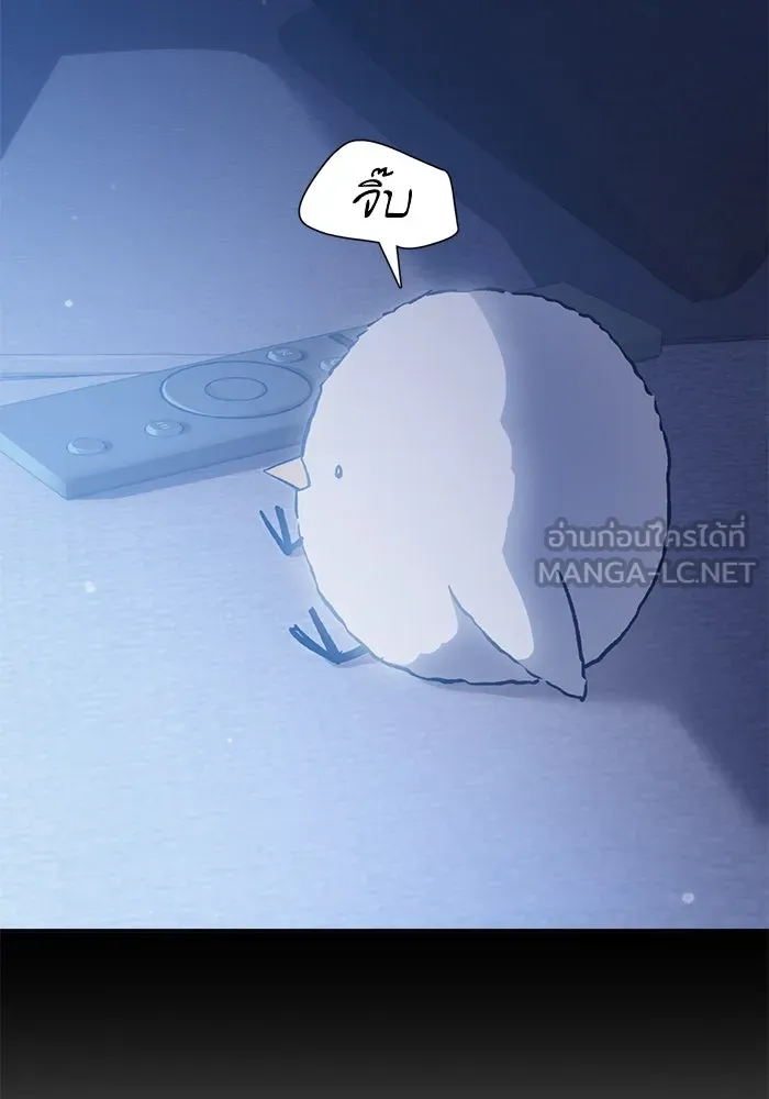 My S-Class Hunters ตอนที่ 80 สิ่งต่าง ๆ ที่เปลี่ยนไป รูปที่ 66