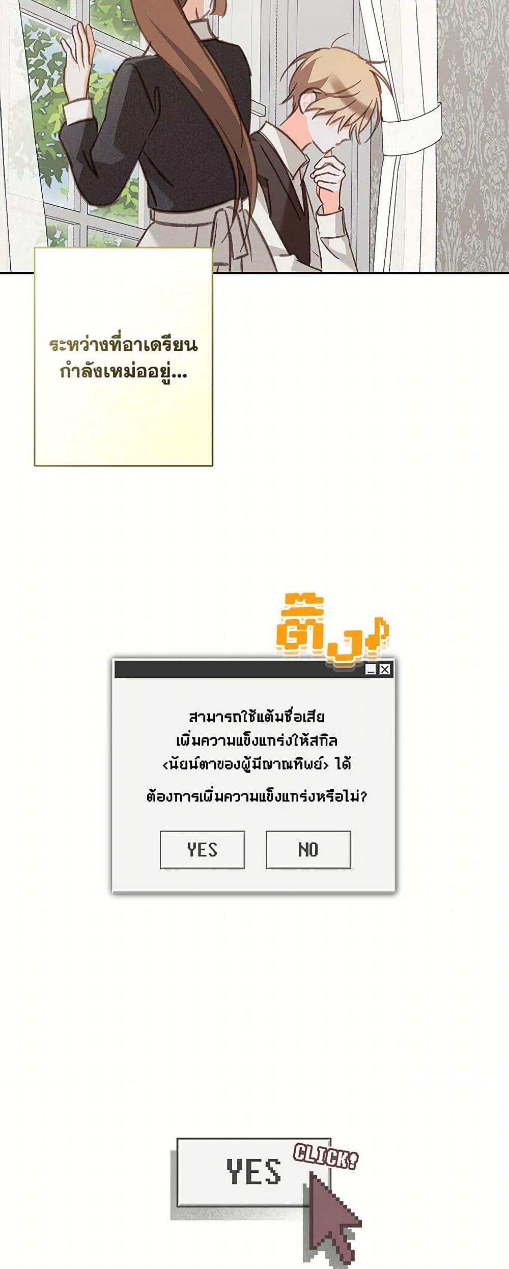 Manga-lc-com อ่านมังงะ อ่านการ์ตูน ออนไลน์ ฟรี How to Survive as a Maid in a Horror Game ตอนที่ 1 2 3 4 5 6 7 8 9 10 11 12 13 14 ฟรี ไม่มีโฆษณา Manga-lc - อ่าน มังงะ อ่าน การ์ตูน ออนไลน์ อ่านมังงะ ฟรี