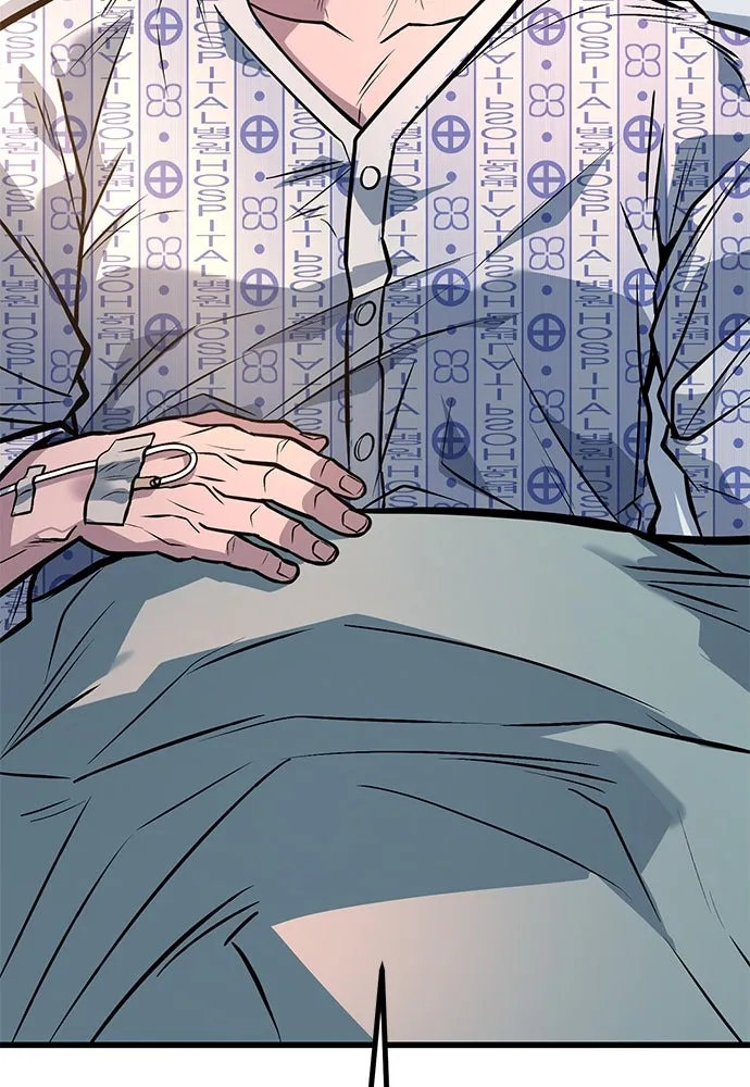 ราชาลานประลอง ตอนที่ 73 รูปที่ 83