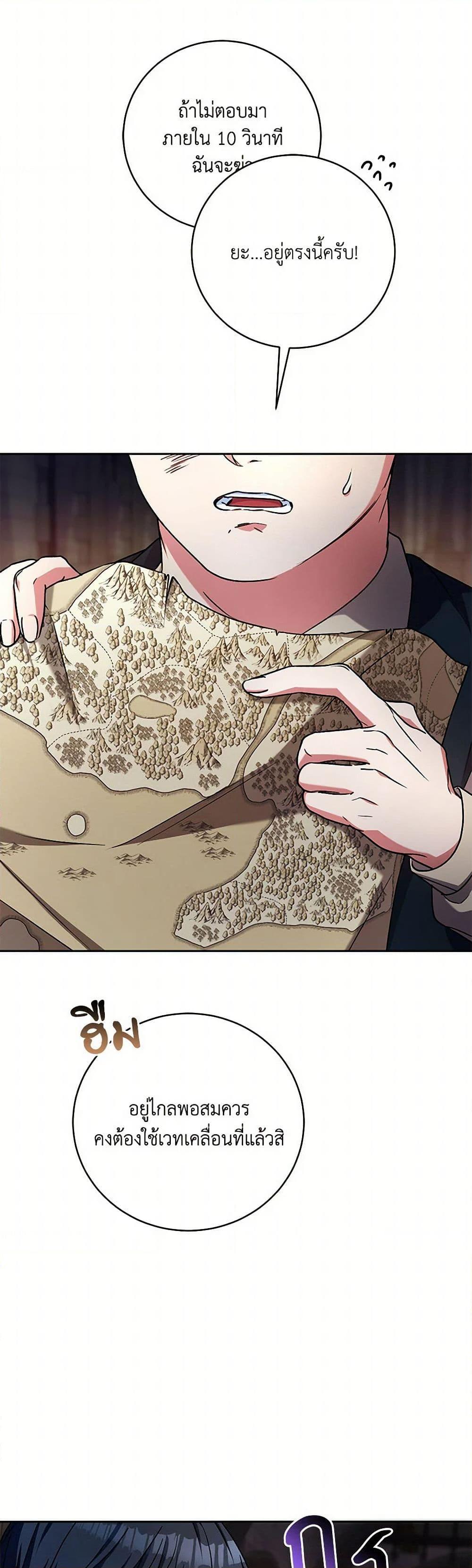 Manga-lc-com อ่านมังงะ อ่านการ์ตูน ออนไลน์ ฟรี Demon King’s Doll Butler ตอนที่ 1 2 3 4 5 6 7 8 9 10 11 12 13 14 ฟรี ไม่มีโฆษณา Manga-lc - อ่าน มังงะ อ่าน การ์ตูน ออนไลน์ อ่านมังงะ ฟรี