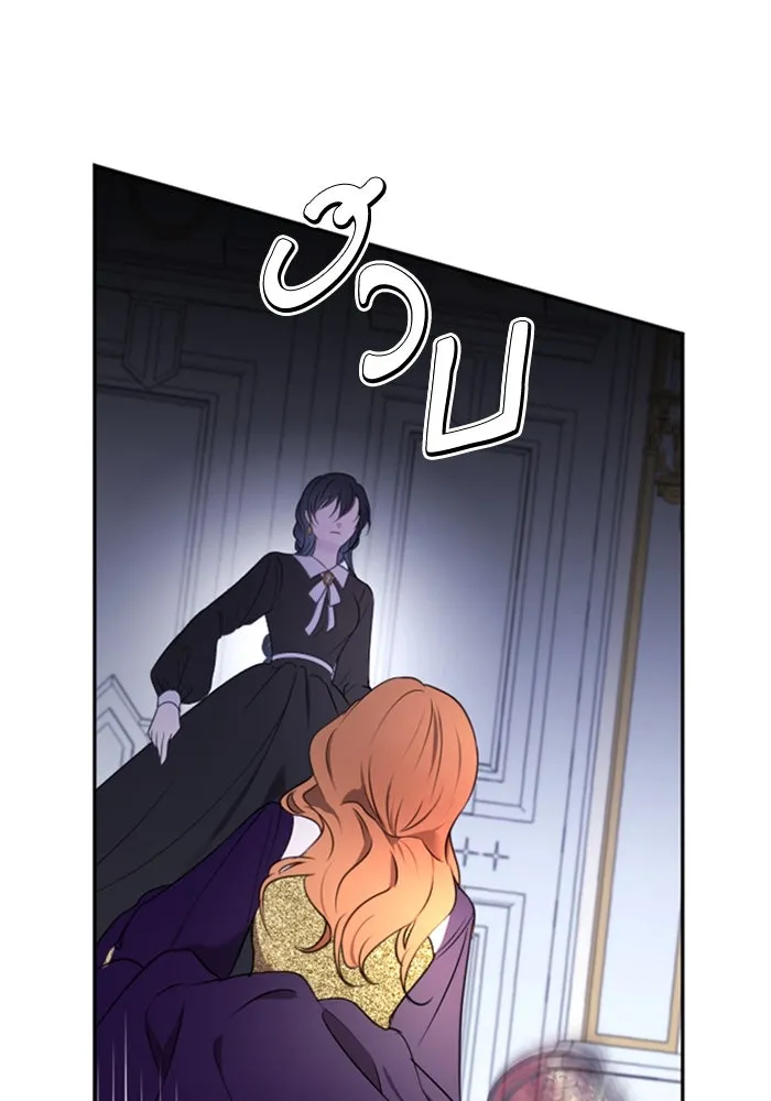 ตัวร้ายอย่างฉันขออยู่อย่างสงบ ตอนที่ 14 รูปที่ 71